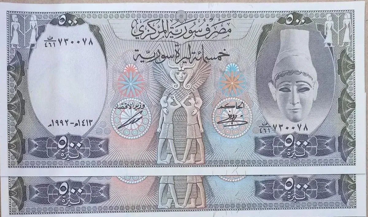 الكشف عن العملة السورية الجديدة: تصميم خالٍ من الصور والرموز