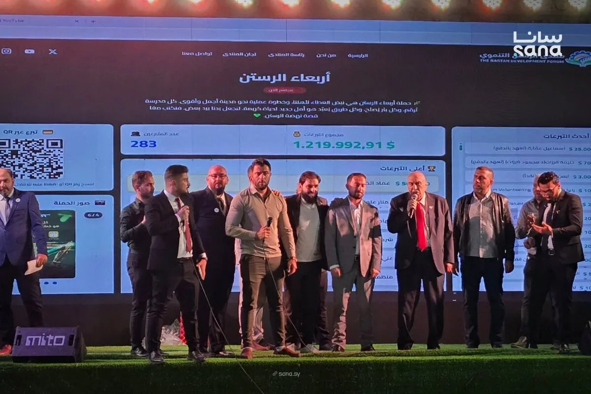 حملة "أربعاء الرستن" تجمع تبرعات تجاوزت 3.8 مليون دولار لدعم مشاريع الرستن التنموية