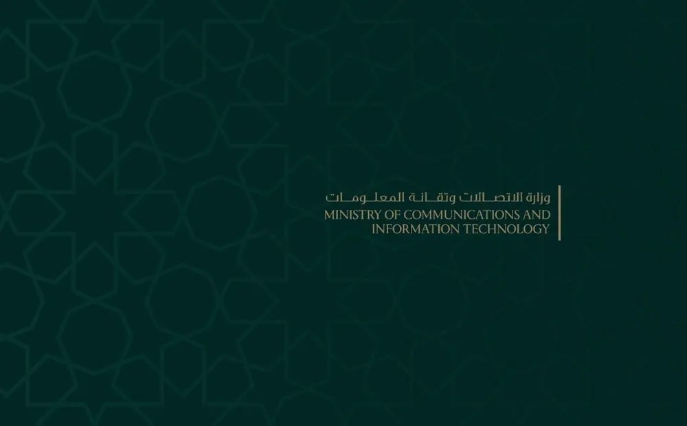 قرار وزارة الاتصالات السورية يثير الجدل: هل هو تسهيل أم تهاون في أمن البيانات؟