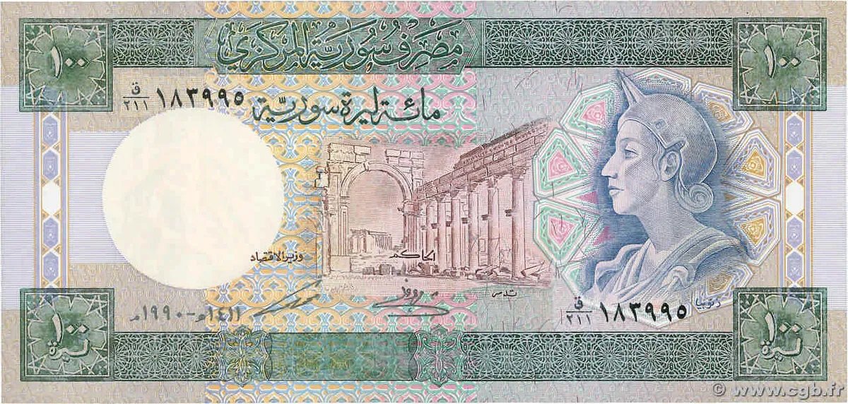 تحديث فوري: أسعار صرف الدولار واليورو والذهب مقابل الليرة السورية في السوق السوداء اليوم 9 أكتوبر 2025