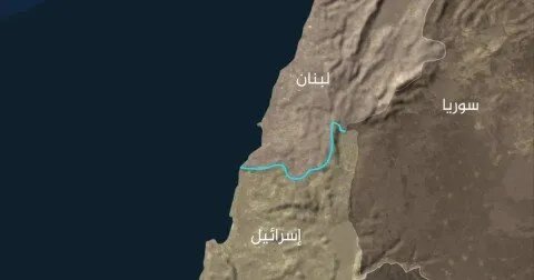 لبنان يتسلم خرائط بريطانية تاريخية تحدد حدوده مع سوريا وإسرائيل