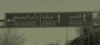 عودة مكثفة: أكثر من 11 ألف سوري يعودون إلى الوطن عبر معبر كسب الحدودي