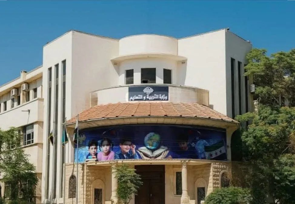 وزارة التربية السورية تحظر الاعتداء على الطلاب وتشدد على بيئة تعليمية آمنة