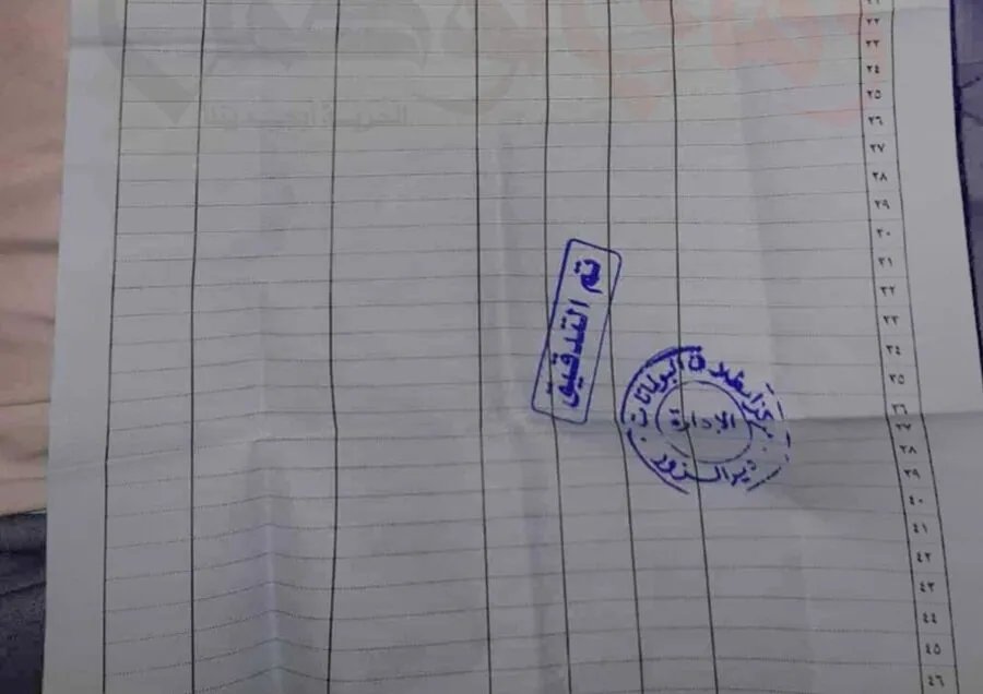 غموض في دير الزور: اختفاء ورقة أمنية حساسة بعد مصادرتها على حاجز البانوراما