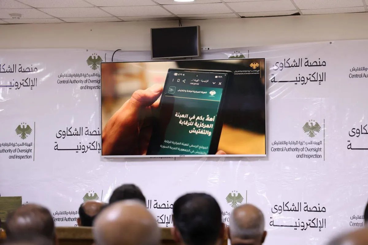 الرقابة والتفتيش تكشف تجاوزات بمليارات الليرات وتوقف موظفين في مصرف عام بسبب توزيع المعاشات