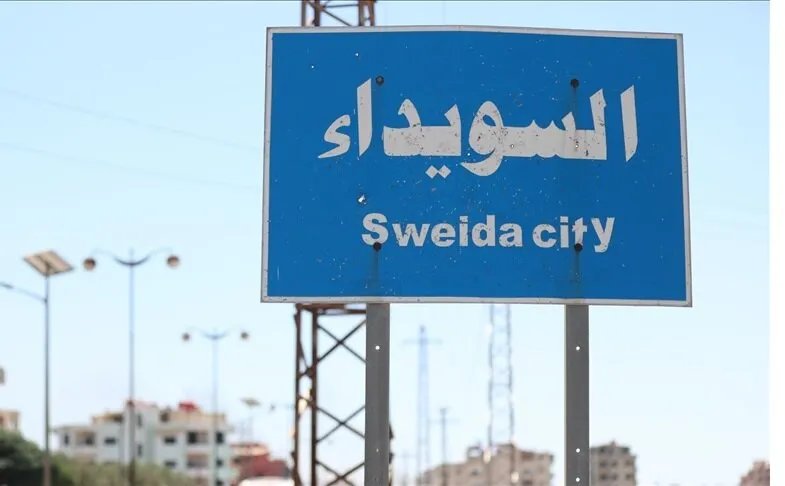 اشتباكات في السويداء: إصابة جهاد الغوطاني وتصاعد التوتر داخل الحرس الوطني