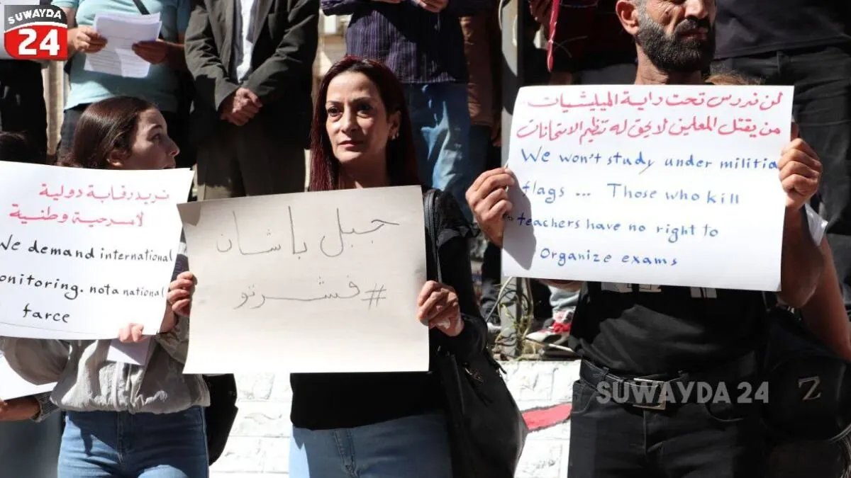 ما هو "جبل باشان"؟ المصطلح الذي استخدمه حكمت الهجري بدلاً من السويداء