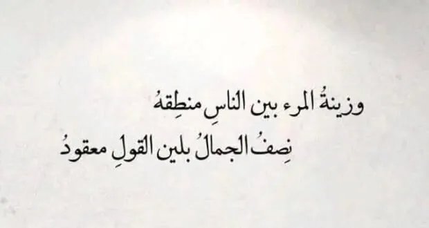 50 معلومة لا تعرفها عن رواد الأدب والشعر العربي