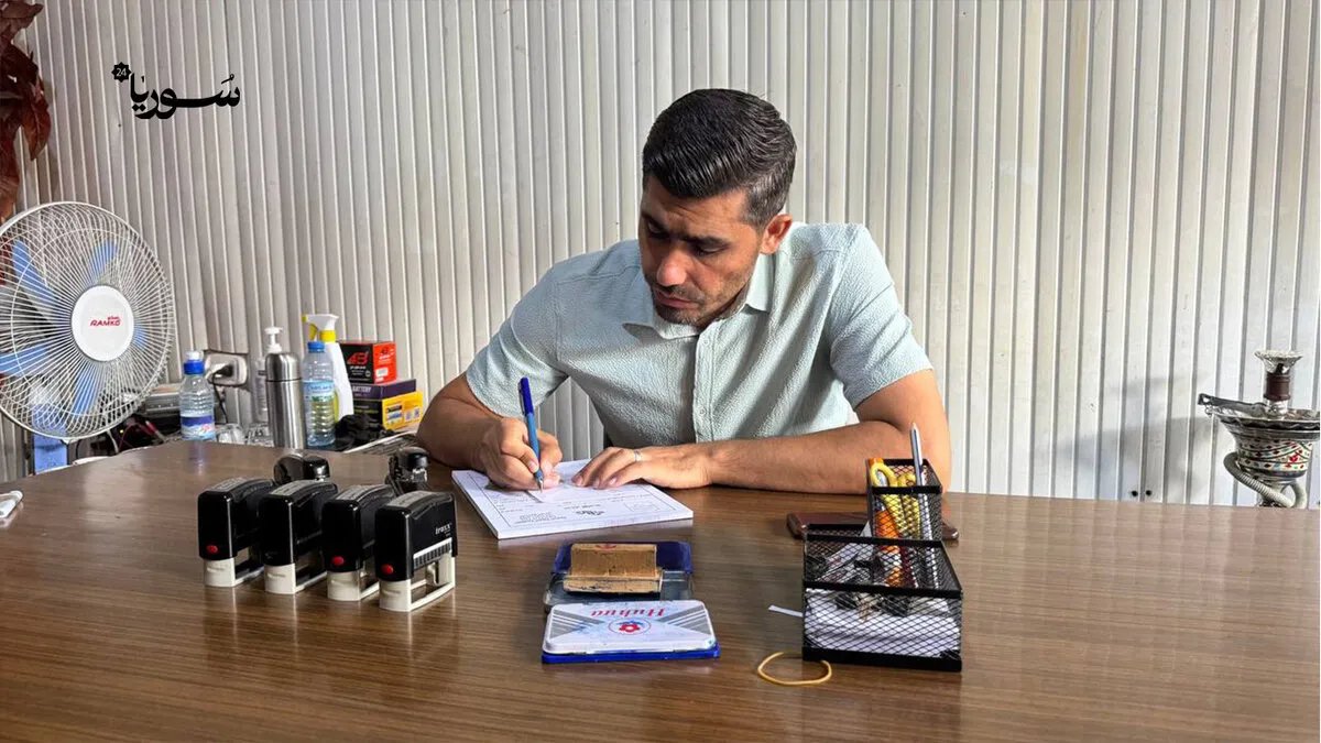 تحسينات ملحوظة في خدمات المخاتير بحلب: معاملات أسرع ورسوم مخفضة