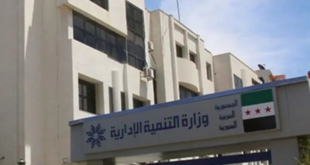 قانون الوظيفة العامة الجديد في سوريا: نحو شراكة حقيقية للموظف في التنمية ومكافحة الفساد