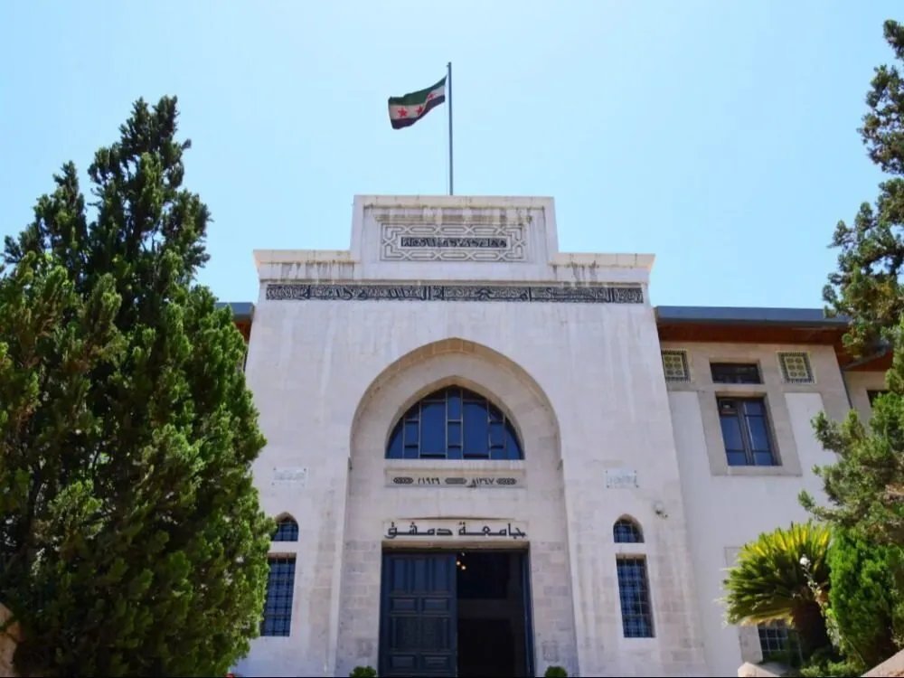جامعة دمشق تحافظ على موقعها في تصنيف التايمز العالمي للتعليم العالي 2026