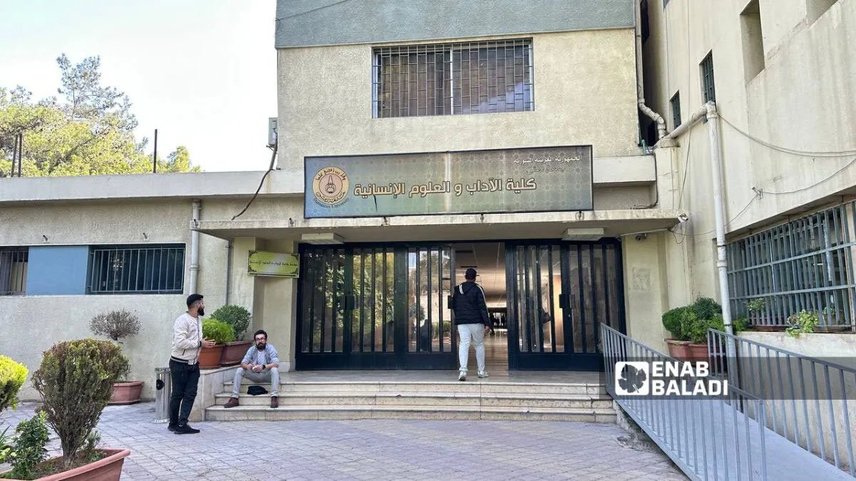 جامعة دمشق: هجوم مسلح يستهدف عميد كلية الآداب والجهات الأمنية تتدخل