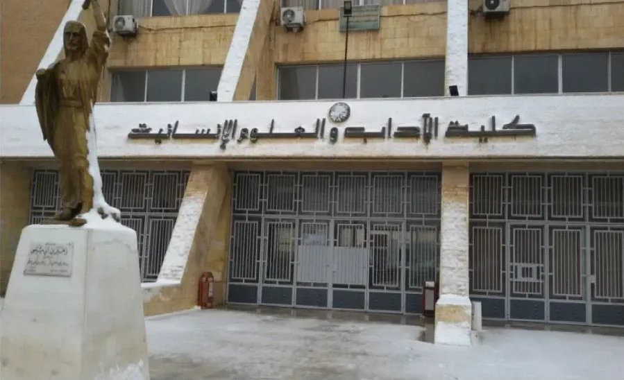 محاولة اعتداء على عميد كلية الآداب بجامعة دمشق بقنابل يدوية