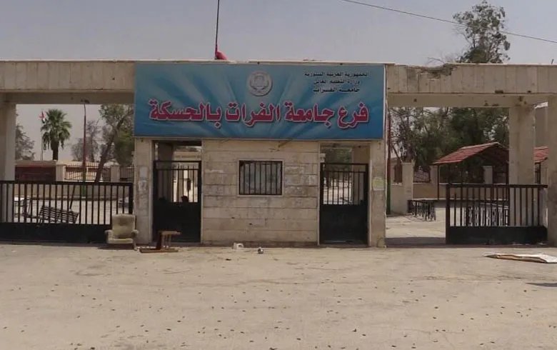 الحسكة: قلق متزايد بين الطلاب بعد قرار تعليق القبول الجامعي يثير مخاوف بشأن مستقبلهم