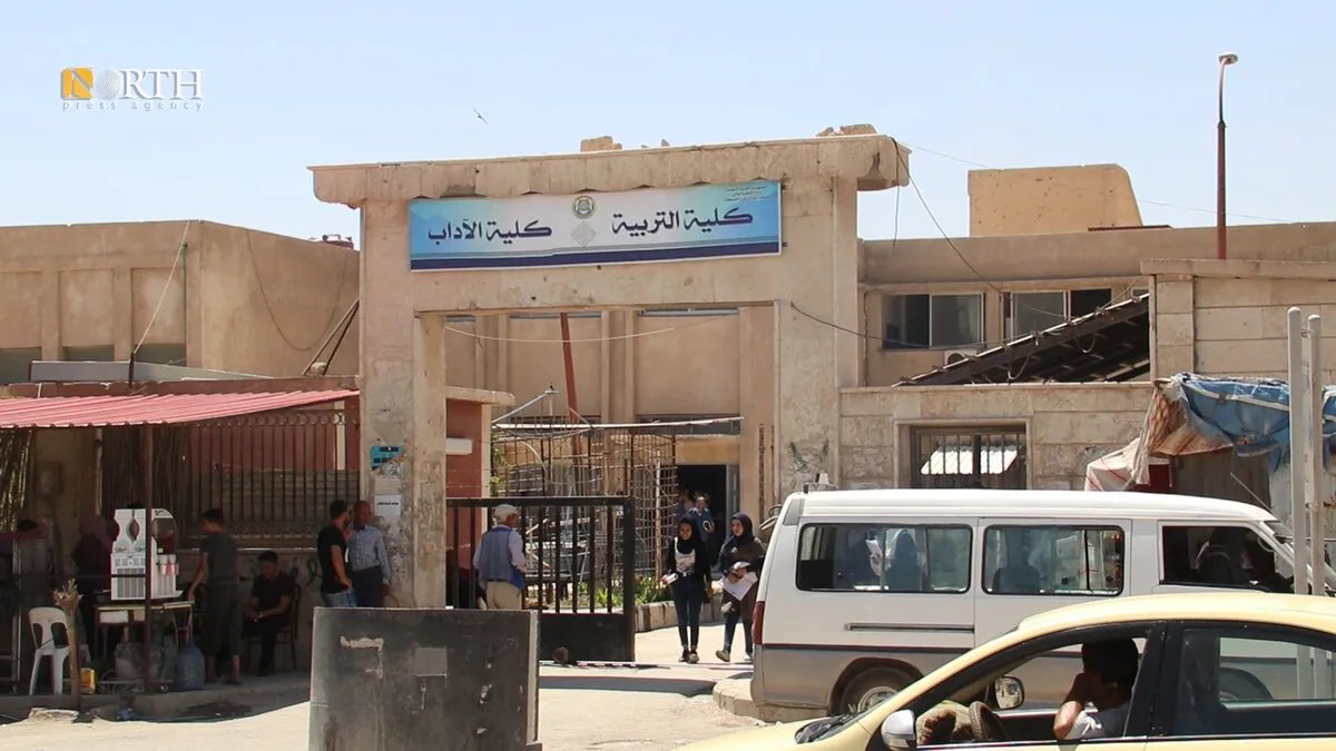 وزارة التعليم العالي السورية تعلّق القبول في جامعات بعدة محافظات وتستحدث أقساماً جديدة