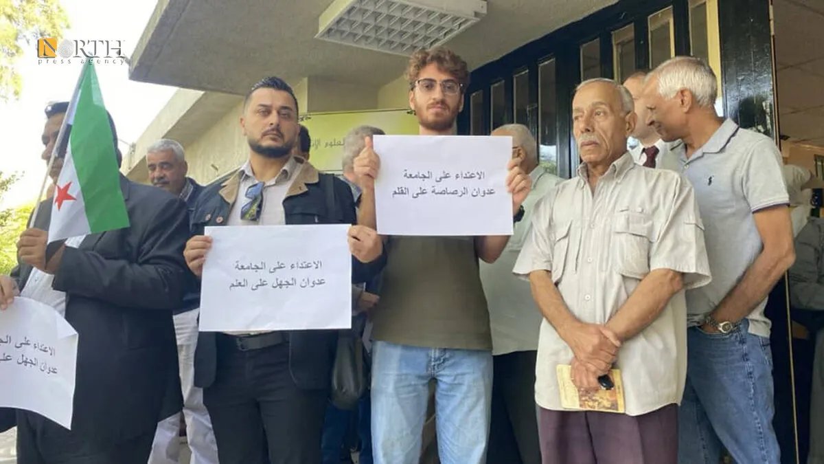 احتجاج في جامعة دمشق بعد الاعتداء المسلح على عميد كلية الآداب