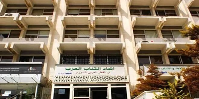 اتحاد الكتاب العرب يعيد عضوية مفكرين سوريين بعد فصلهم سابقاً