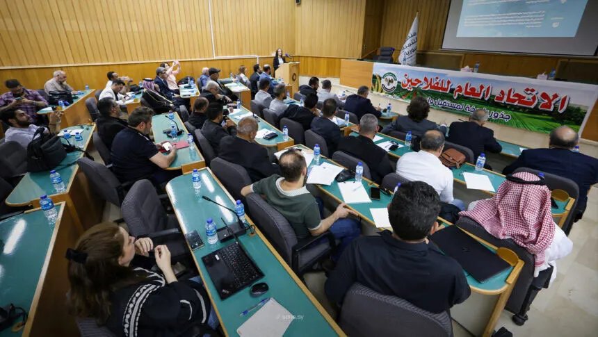 اتفاقيات لدعم الزراعة السورية: شراكة بين اتحاد الفلاحين ومنظمة التنمية السورية