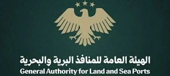 هيئة المنافذ السورية: جميع المعاملات مجانية.. وأي مبالغ أو هدايا تعتبر رشوة