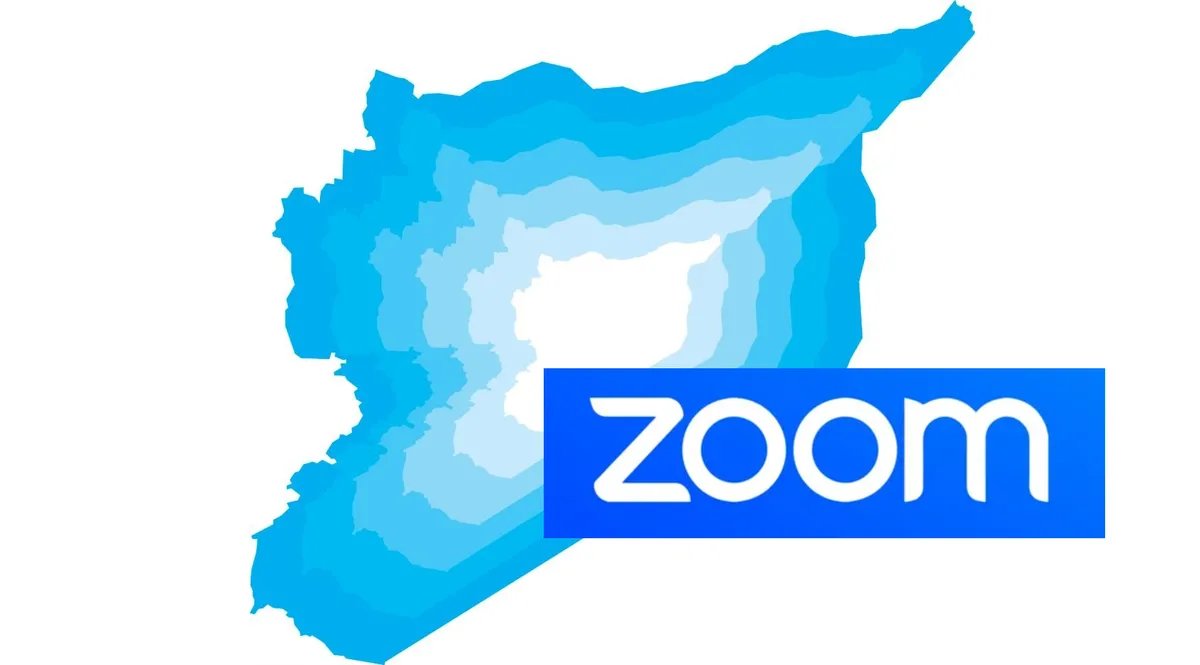 رسميًا: منصة زوم تعمل في سوريا للمرة الأولى بإعلان من هيكل
