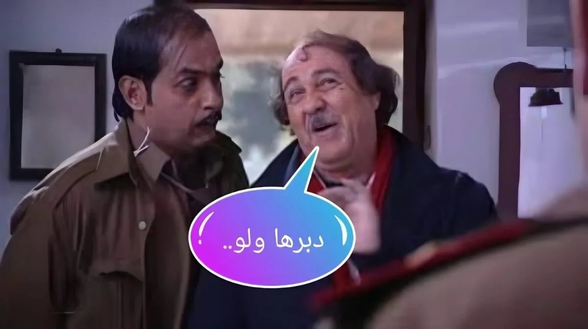 مازن علوش: أي مقابل مادي للموظفين في المنافذ السورية يعتبر رشوة يعاقب عليها القانون