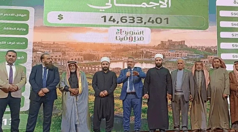 حفيد أديب الشيشكلي يتبرع لحملة "السويداء منا وفينا" ويكشف دوافعه