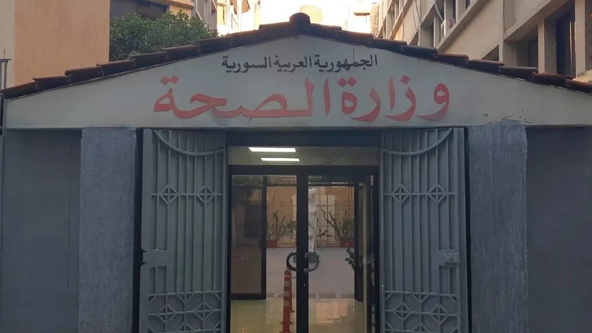 الصحة السورية تعيد تقييم أسعار الأدوية المحلية في اجتماع موسع