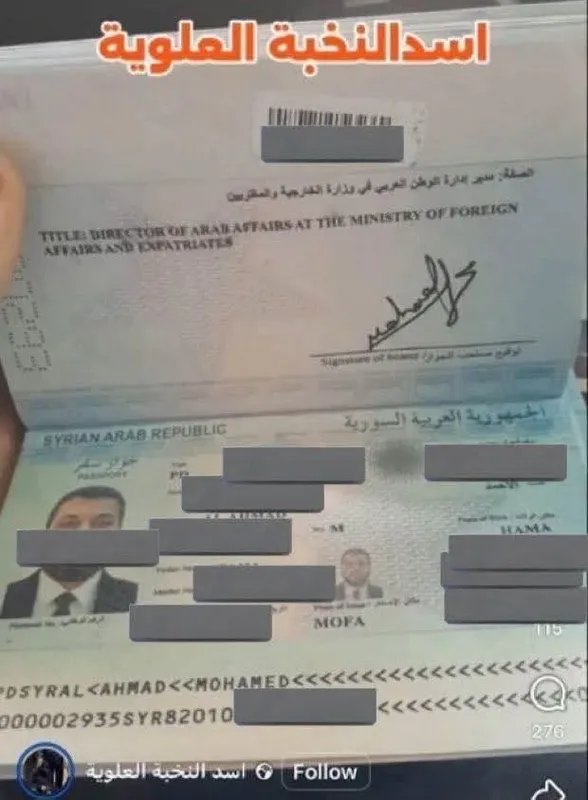 تسريب جوازات الوفد السوري يهزّ لبنان: غضب واستياء وتساؤلات حول الأمن الدبلوماسي