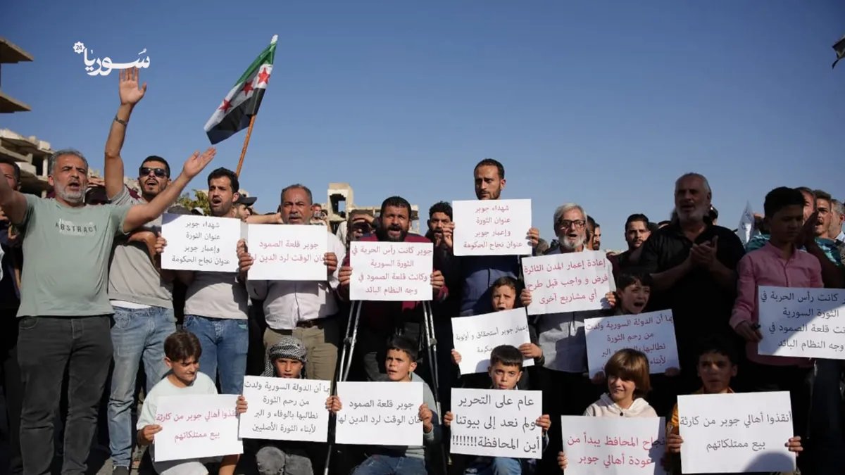 أهالي جوبر يطالبون بإعادة الإعمار والعودة بعد سنوات من التهجير