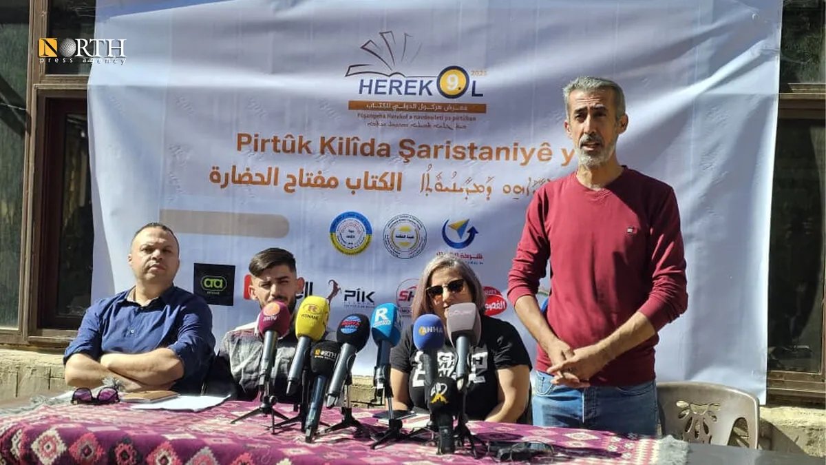 انطلاق النسخة التاسعة من مهرجان "هركول" للكتاب في القامشلي بمشاركة 51 دار نشر