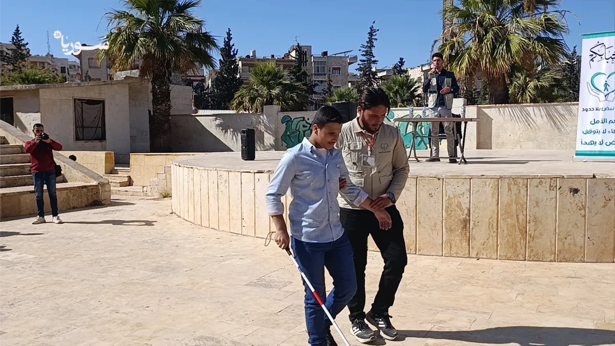 بمناسبة اليوم العالمي للعصا البيضاء: جمعية "نبض بلا حدود" تضيء على قدرات المكفوفين في إدلب