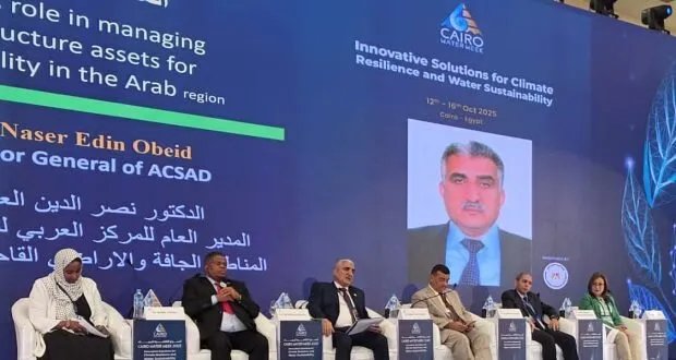 «أكساد» يواجه تحديات التنمية بمشاريع مبتكرة وإدارة مستدامة للموارد المائية