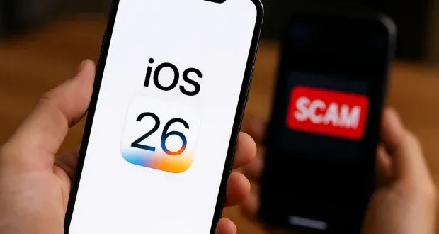 iOS 26: ميزة جديدة من أبل لحماية بياناتك من الاحتيال عبر الرسائل