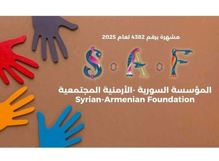 حدث تاريخي: ترخيص أول منظمة مجتمع مدني أرمنية في سوريا