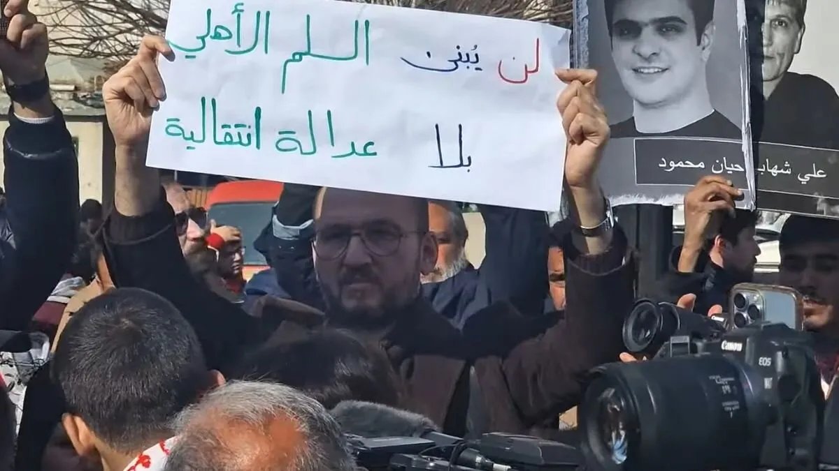 المصالحة في سوريا: رؤية شاملة للعدالة والسلام المستدام