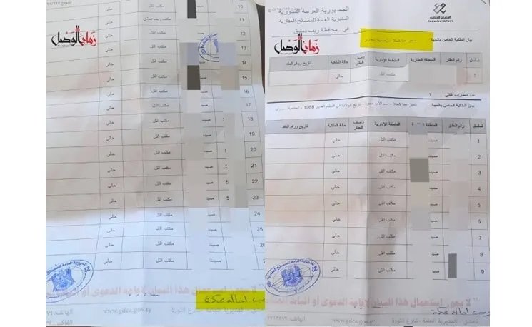 فساد في صيدنايا: شقيق قائد الدفاع الوطني يمتلك 60 عقارًا و25 سيارة فارهة بثروة تقدر بـ 40 مليون دولار