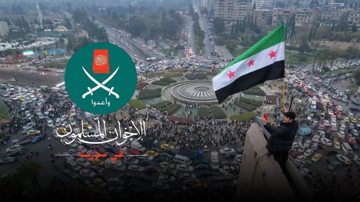الإخوان المسلمون في سوريا تطرح وثيقة تحدد رؤيتها للتعايش السلمي