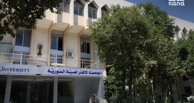 الجامعة الافتراضية السورية تفتح باب التسجيل الإلكتروني للطلاب القدامى لفصل ربيع 2025