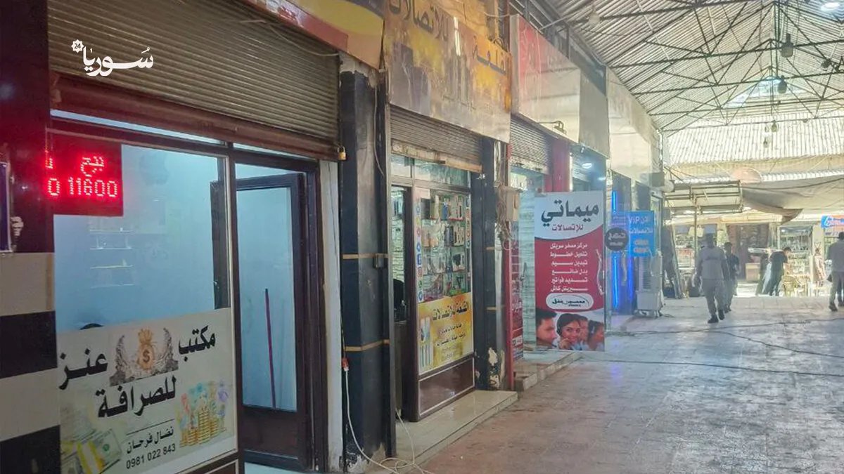 تحذيرات في القامشلي: بيع هواتف آيفون المجددة كأجهزة جديدة يثير استياء المستهلكين