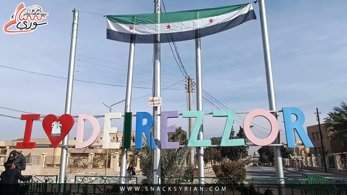 البوكمال ودير الزور: إصابة عنصر أمن وطفل في انفجار، وخمسة قتلى في هجوم سابق