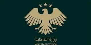 طرطوس: القبض على مسؤول خلية إرهابية خططت لاستهداف الأمن وقوات الدفاع