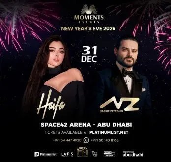 هيفاء وهبي تستقبل 2025 بحفل رأس السنة مع ناصيف زيتون في أبوظبي وتعلن الانتهاء من فيلمها الجديد "جوري – ولاد المحظوظة"