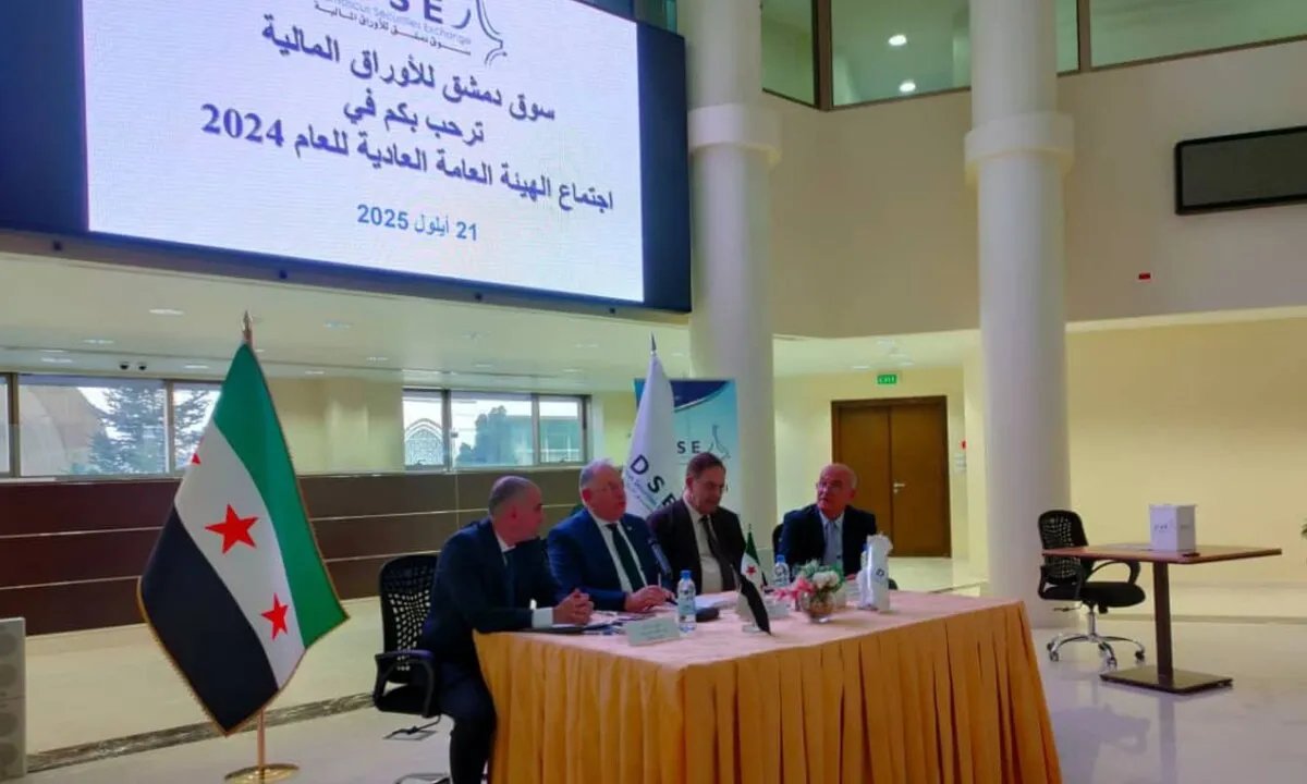 غياب الثقة يعيق مشاركة المصارف الخاصة في جهود إعادة الإعمار بسوريا