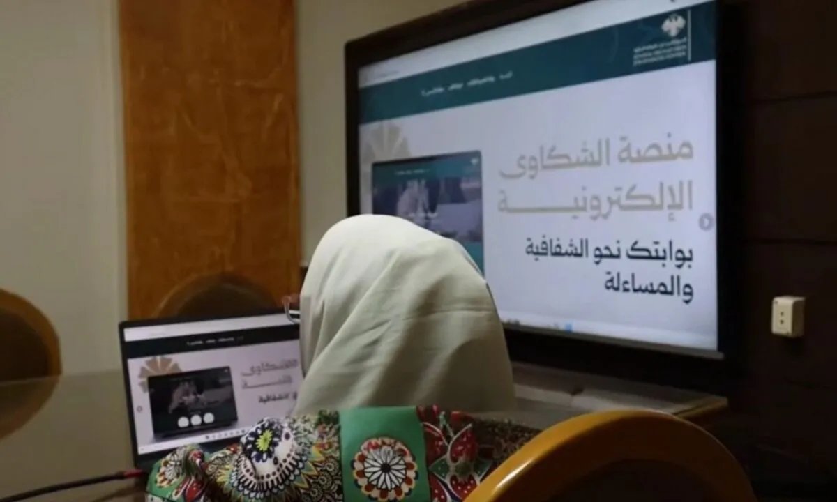 منصة الشكاوى في سوريا: هل تنجح في كسر حاجز الصمت عن الفساد وتعزيز الشفافية؟