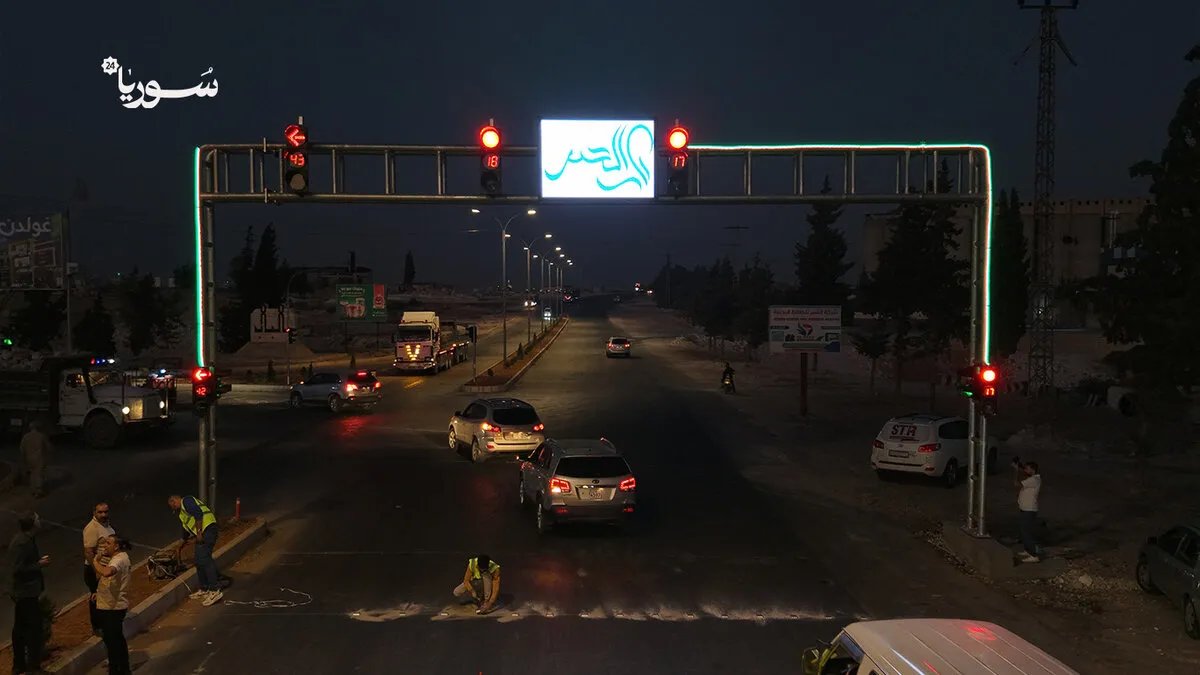 حلب تطلق مشروع "دربك أخضر" للتحول الرقمي في إدارة المرور وتقليل الحوادث