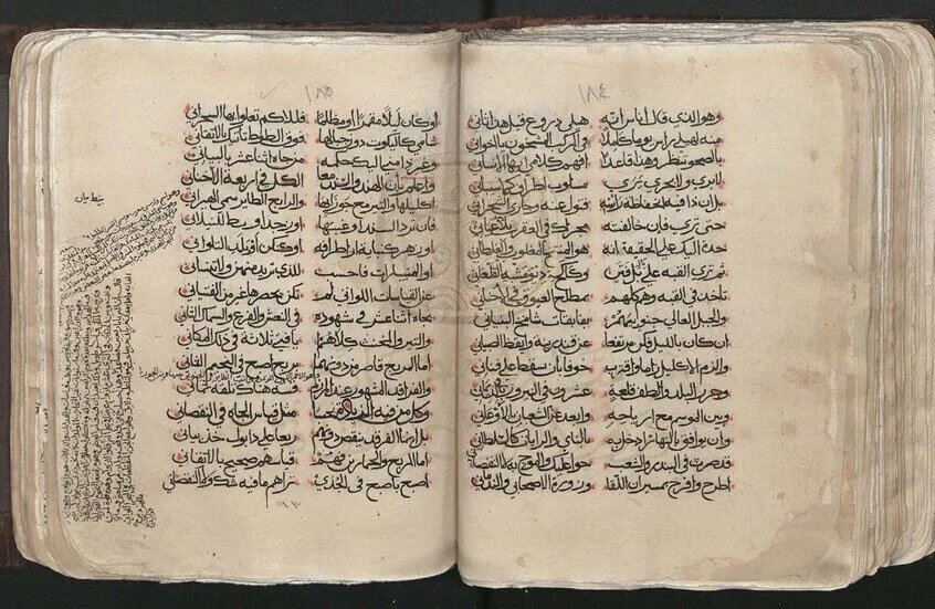 اعتراف عالمي بإرث عُمان البحري: "اليونسكو" تدرج "النونية الكبرى" ضمن ذاكرة العالم