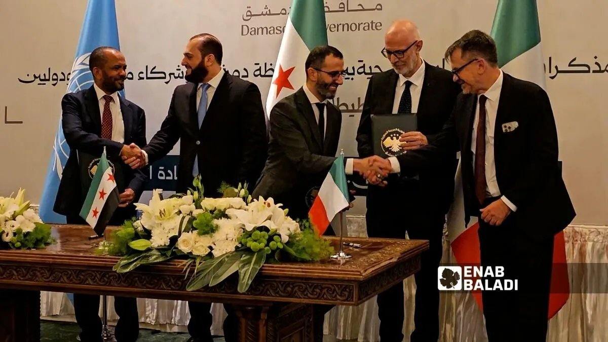 دمشق توقع اتفاقيات تعاون لدعم التخطيط الحضري وإعادة الإعمار