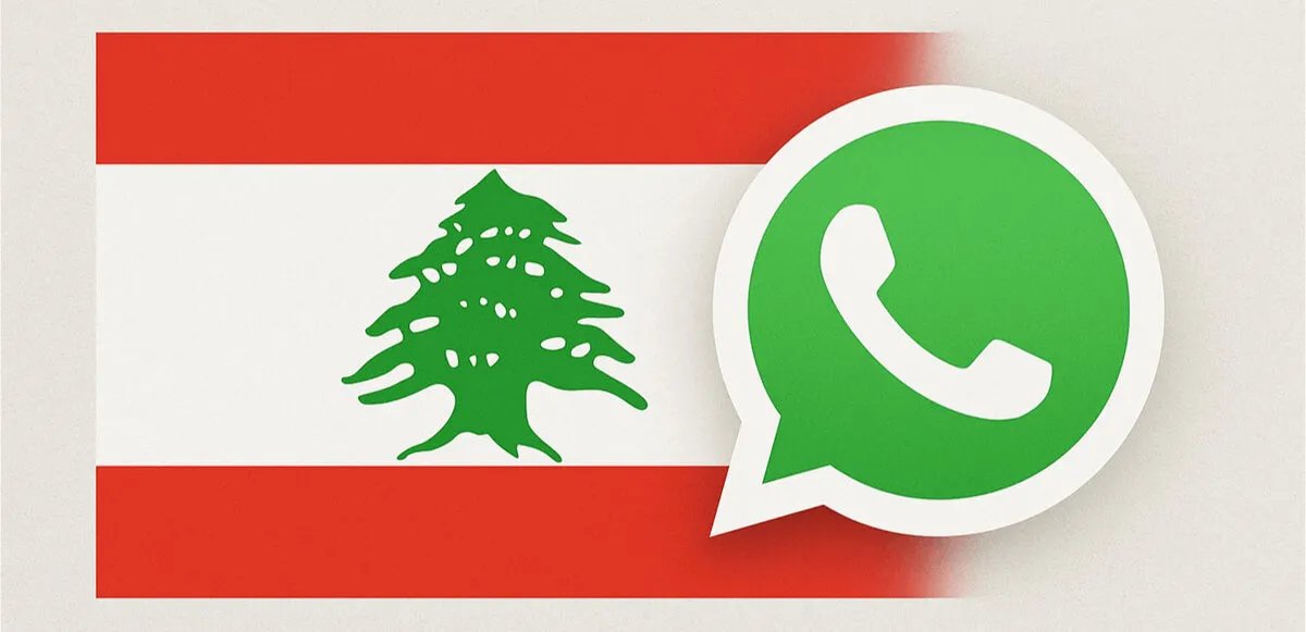 تحذير لمستخدمي واتساب في لبنان: رسائل مشبوهة تستهدف حساباتكم
