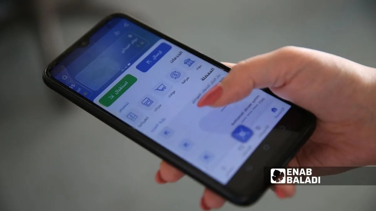 تطبيق "شام كاش": تحذيرات من بطاقات دفع إلكترونية مزيفة ومخاوف أمنية رغم اعتماده لصرف الرواتب