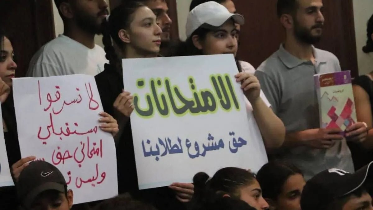 السويداء: "الحرس الوطني" يعلق الدوام المدرسي بسبب مخاوف أمنية واتهامات للحكومة السورية